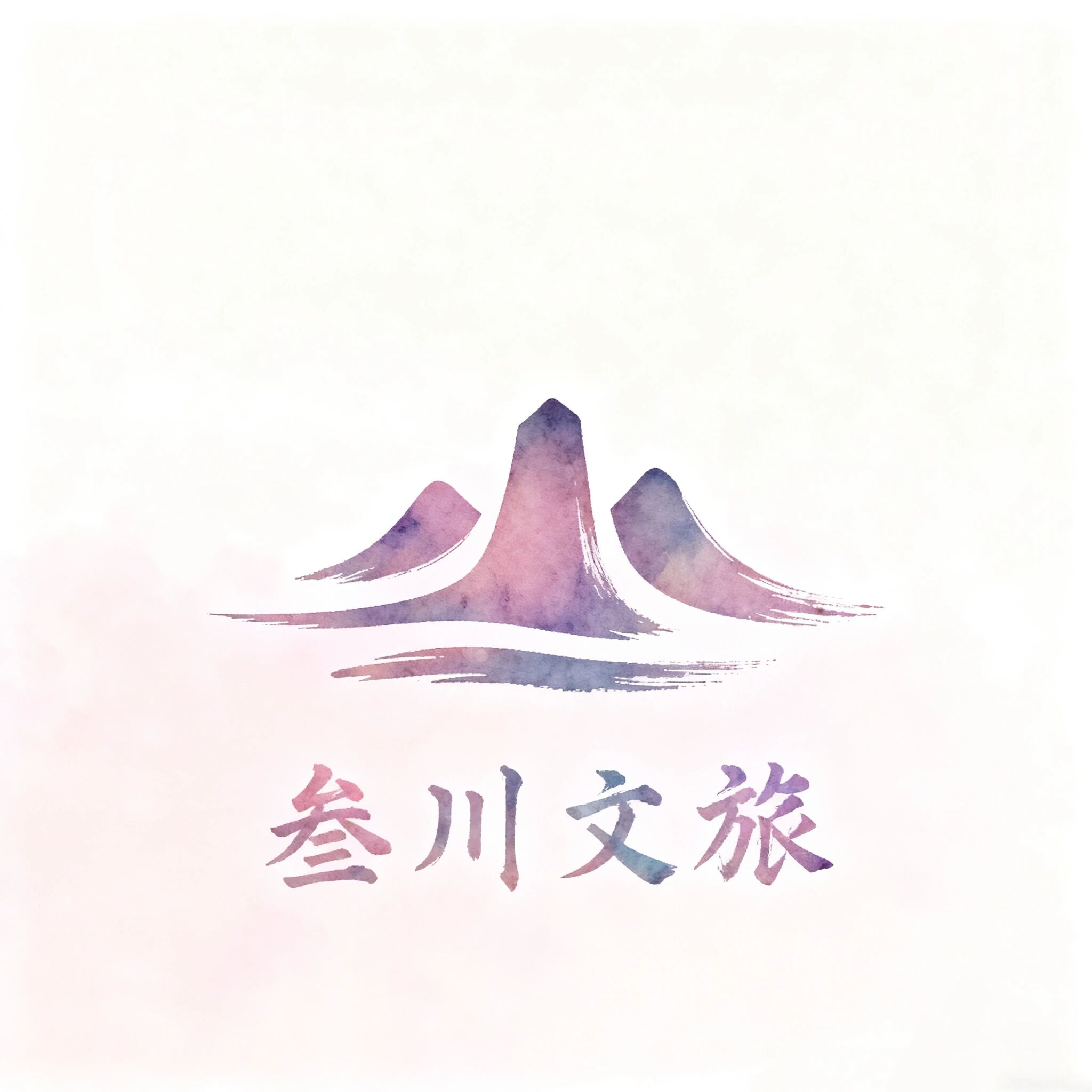 叁川文旅