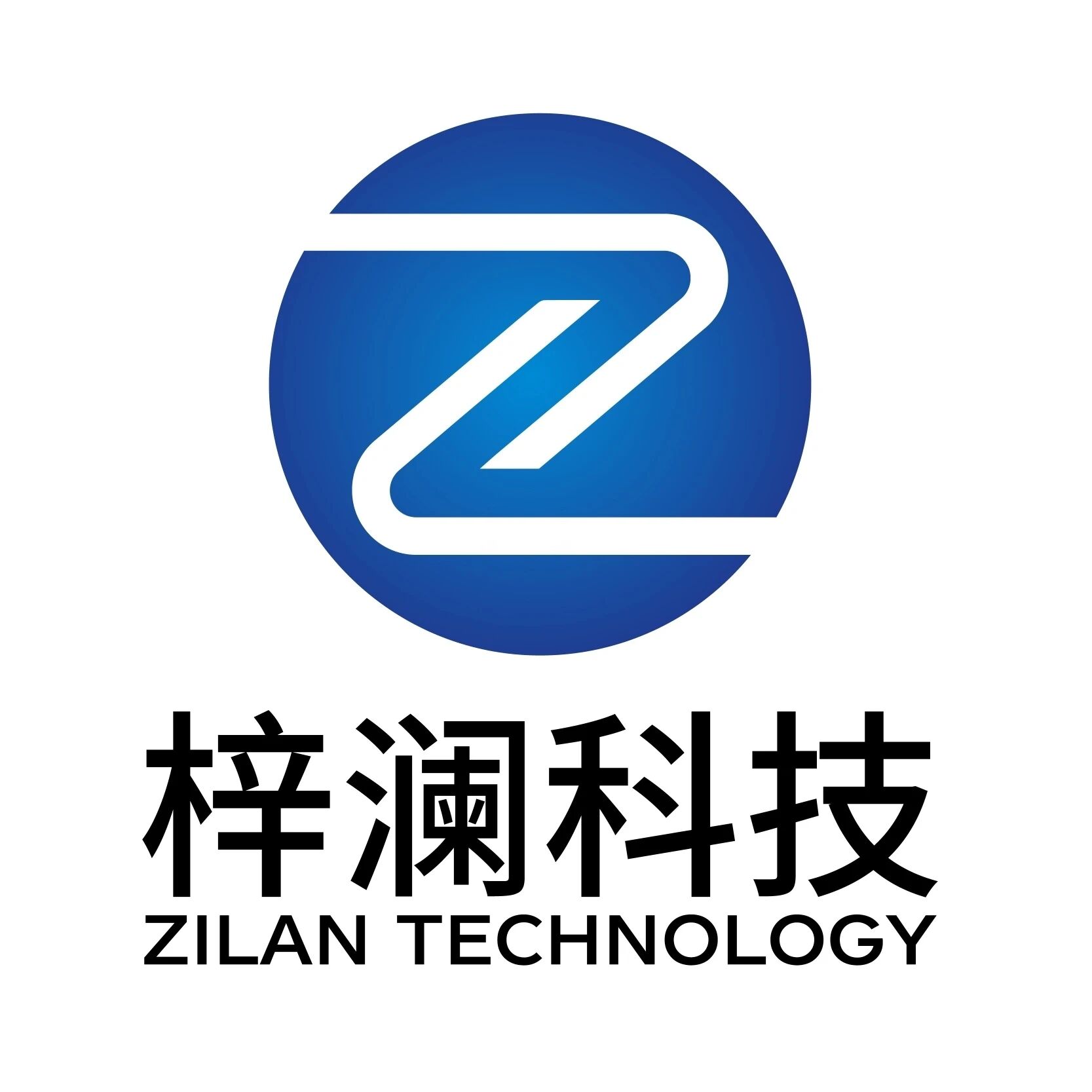梓澜科技