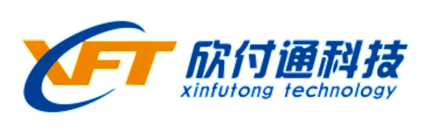 上海欣付通智能科技有限公司