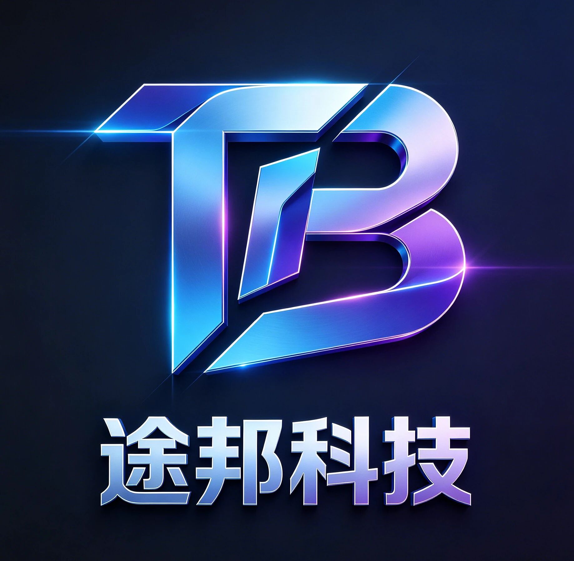 途邦科技