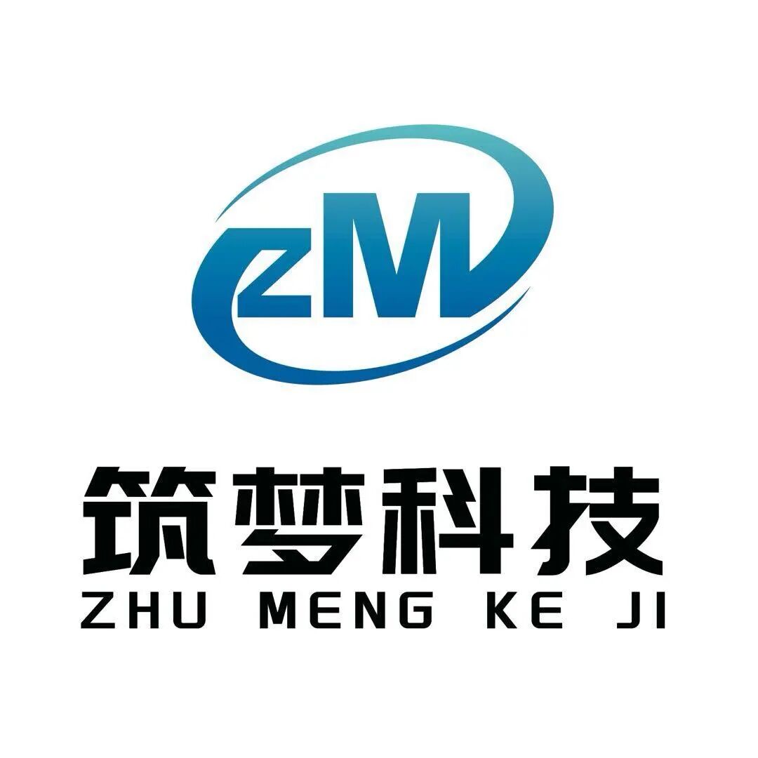 筑梦潜洋