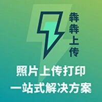 犇犇上传
