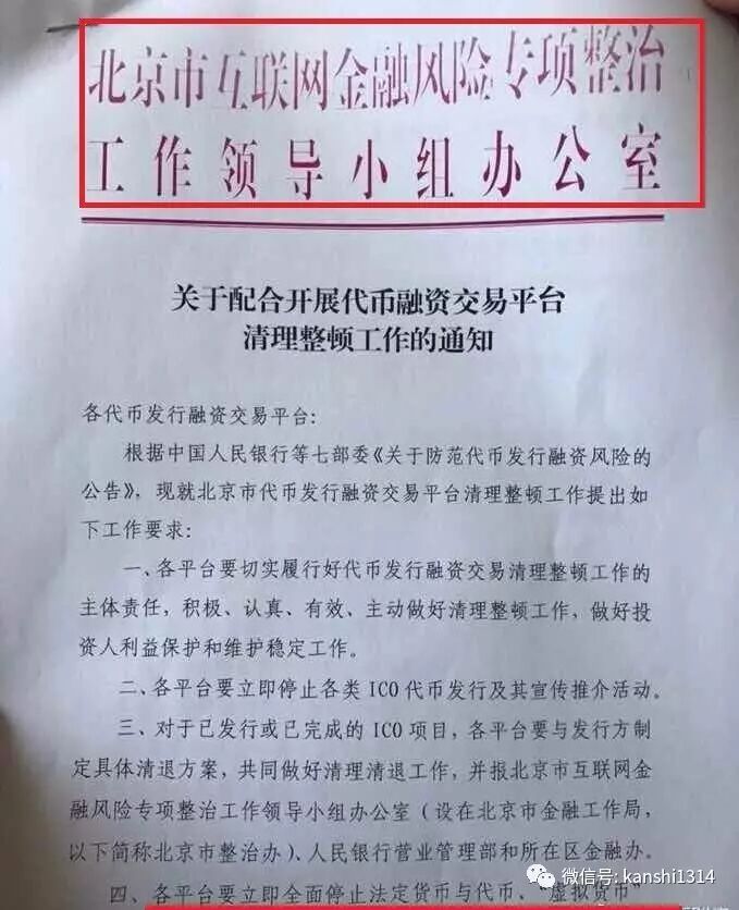 70,081,151 DOGE 震惊全球最大加密货币交易所，以下是正在发生的事情_加密货币集体下挫_加密货币合法的国家