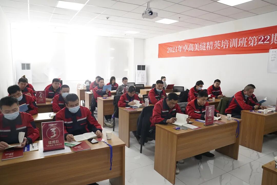 卓高美缝精英培训班