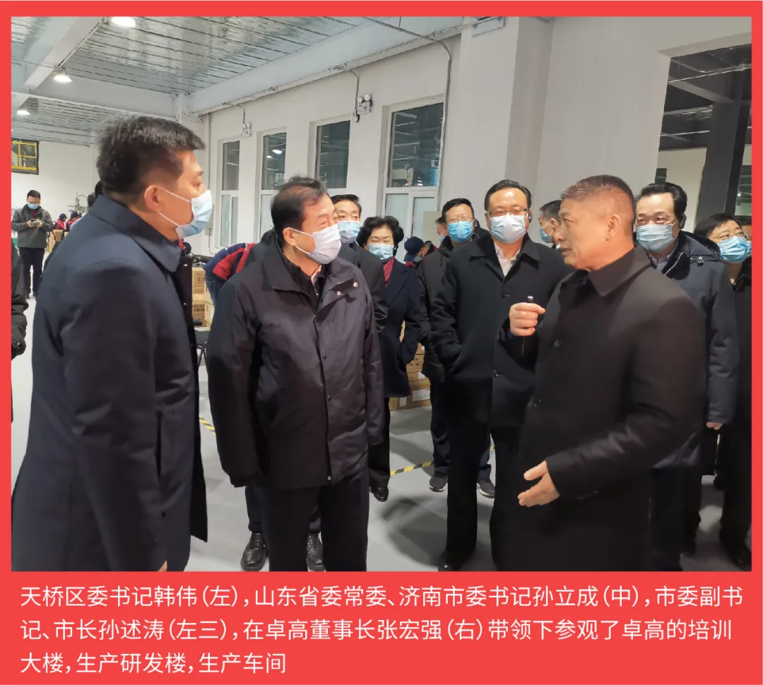 卓高美缝 卓高美缝