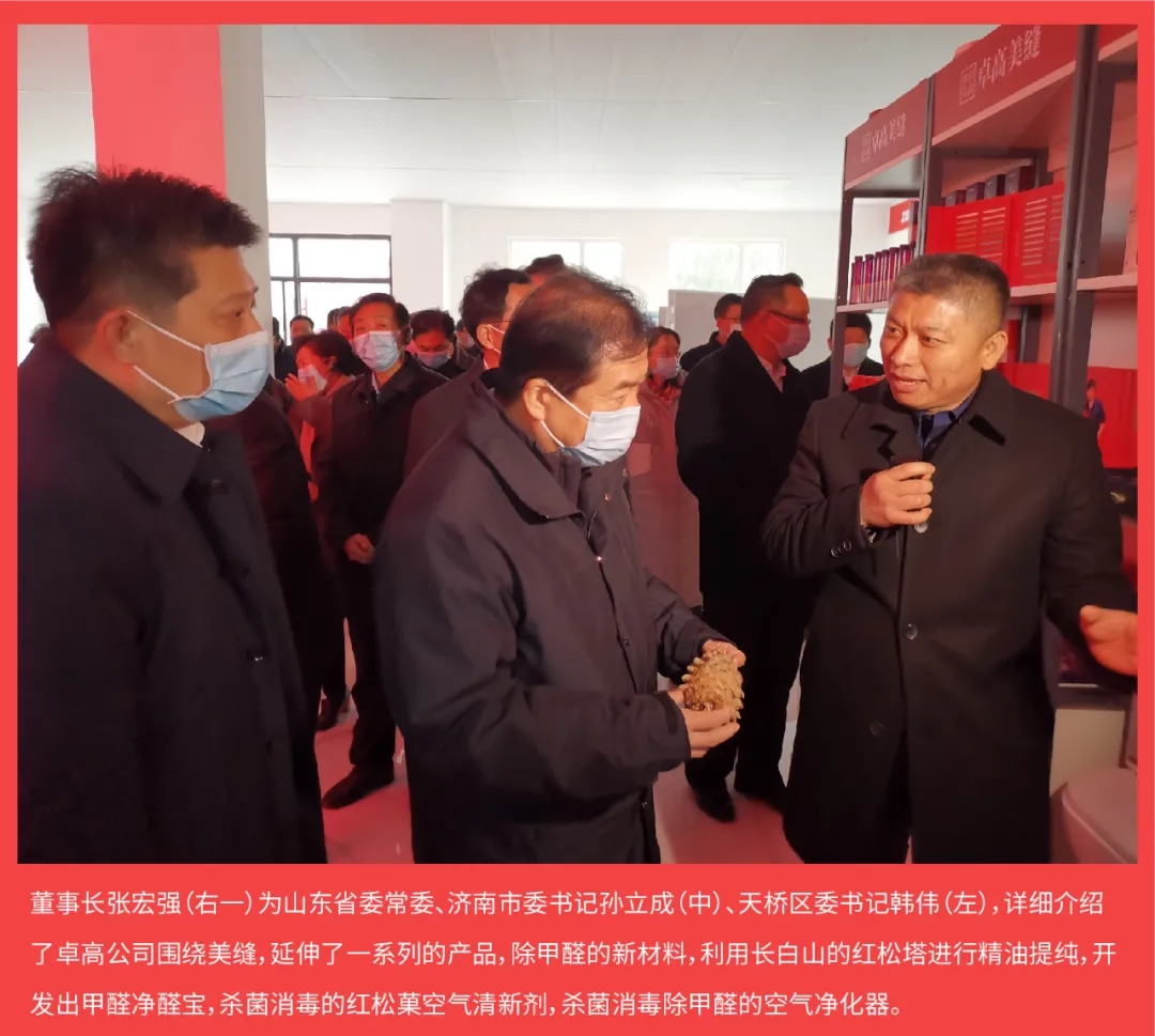 卓高美缝 卓高美缝