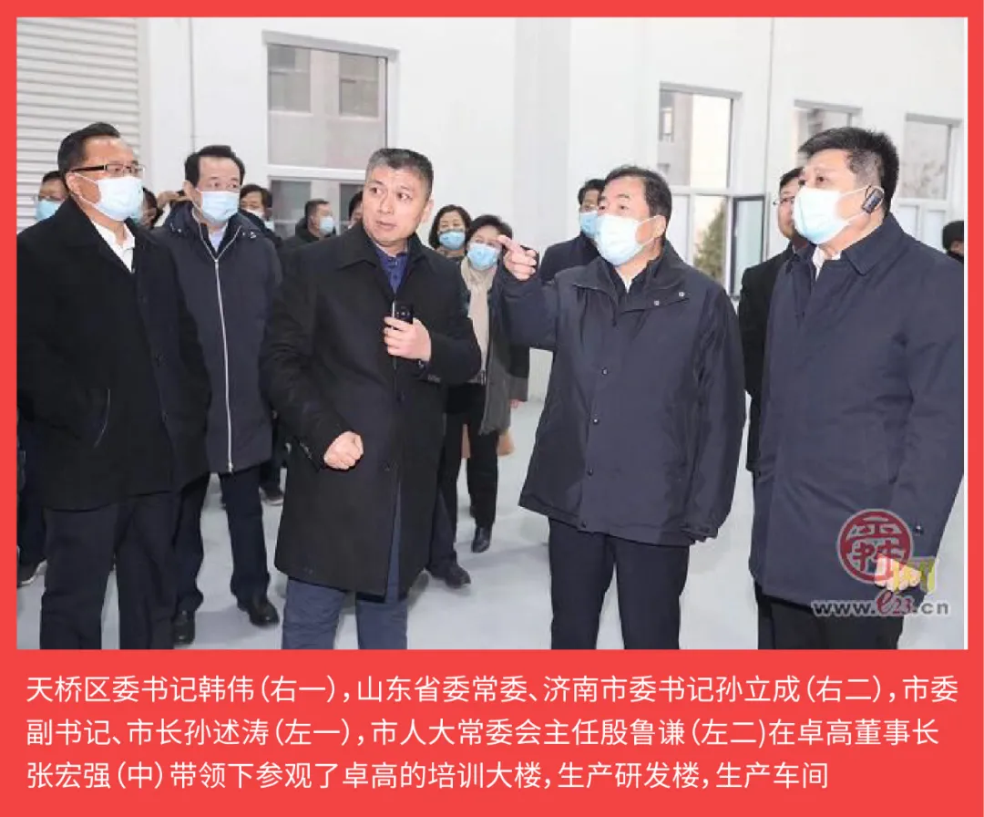 卓高美缝 卓高美缝