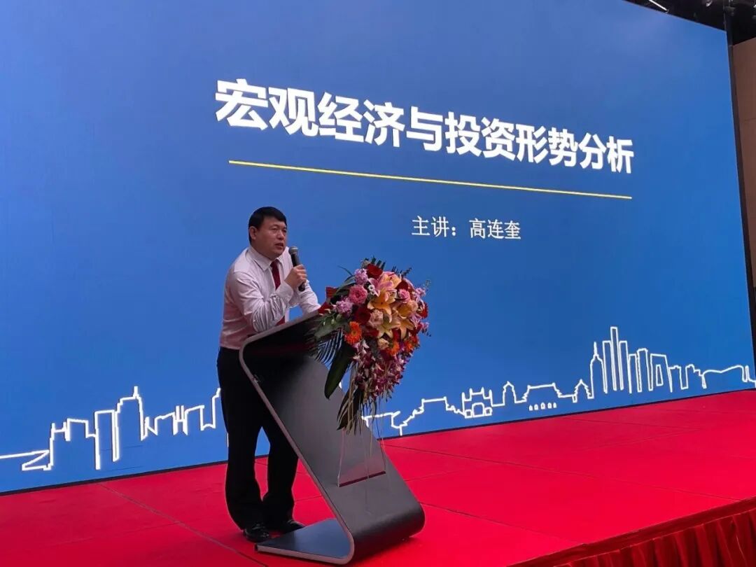 由大金所董事长肖大平先生携手著名经济学家高连奎,同业之王郑新林