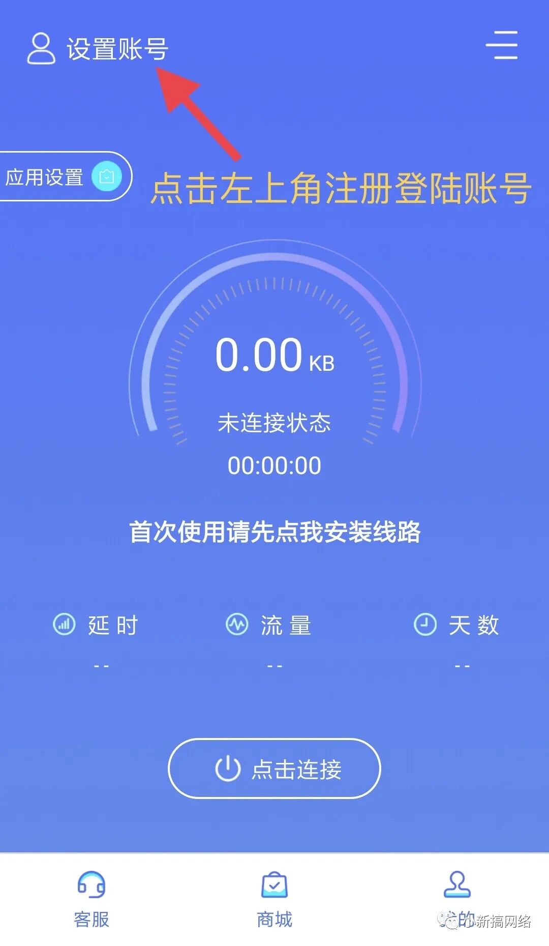 中国电信手机卡停机免流教程2022