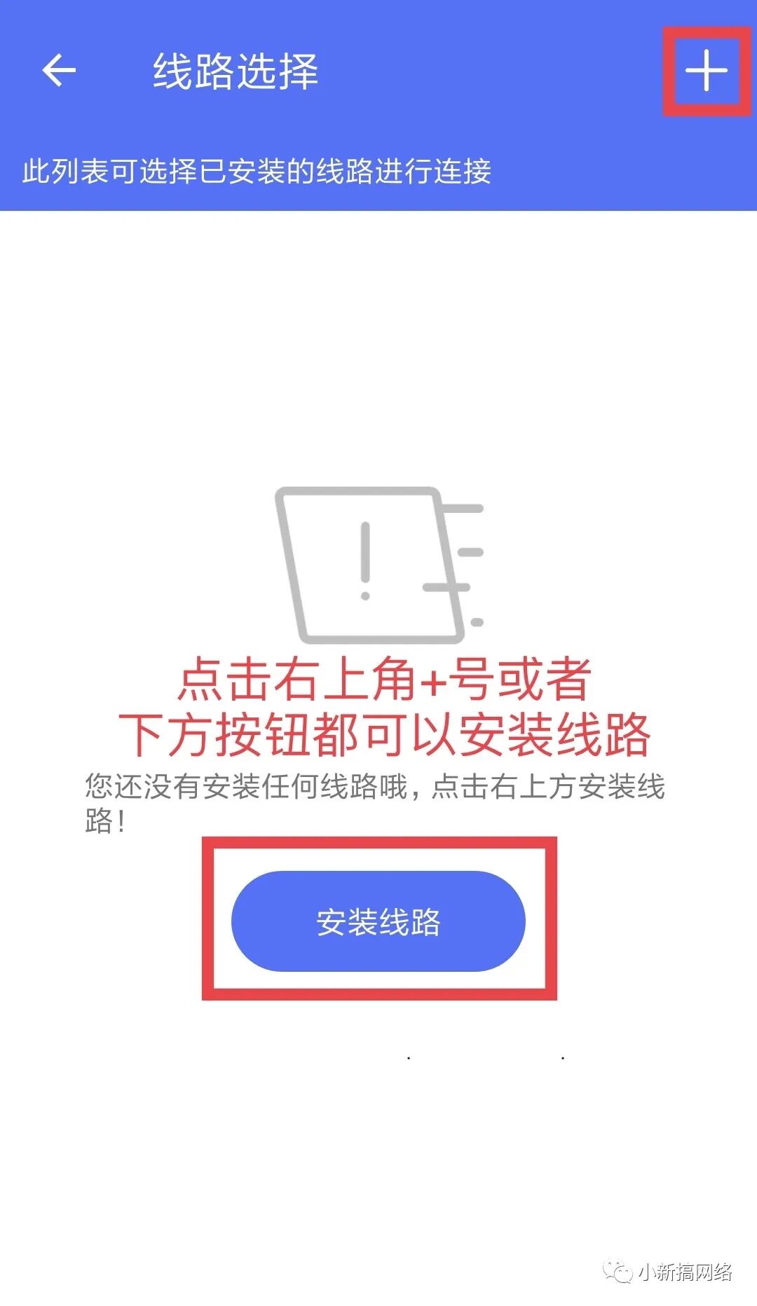 中国电信手机卡停机免流教程2022