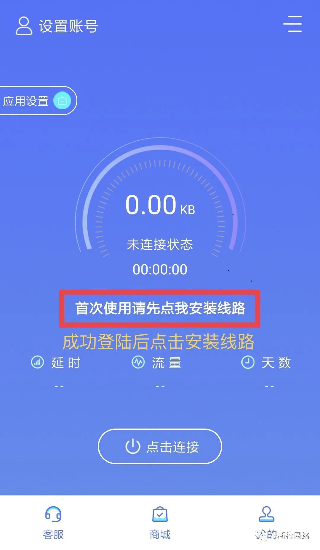 中国电信手机卡停机免流教程2022