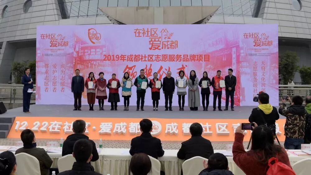 2019社区_社区2019年工作总结_社区2019党建品牌实施方案