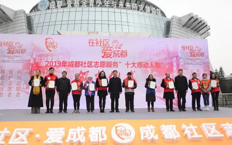 社区2019党建品牌实施方案_2019社区_社区2019年工作总结