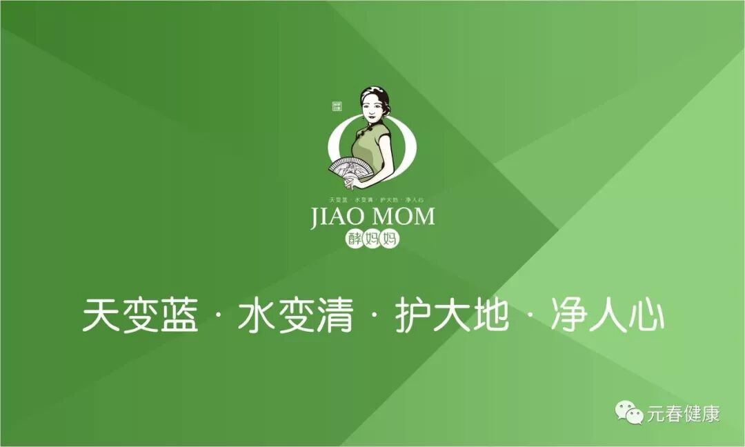 酵妈妈 发酵时粘稠预防及解决办法 元春健康 微信公众号文章阅读 Wemp