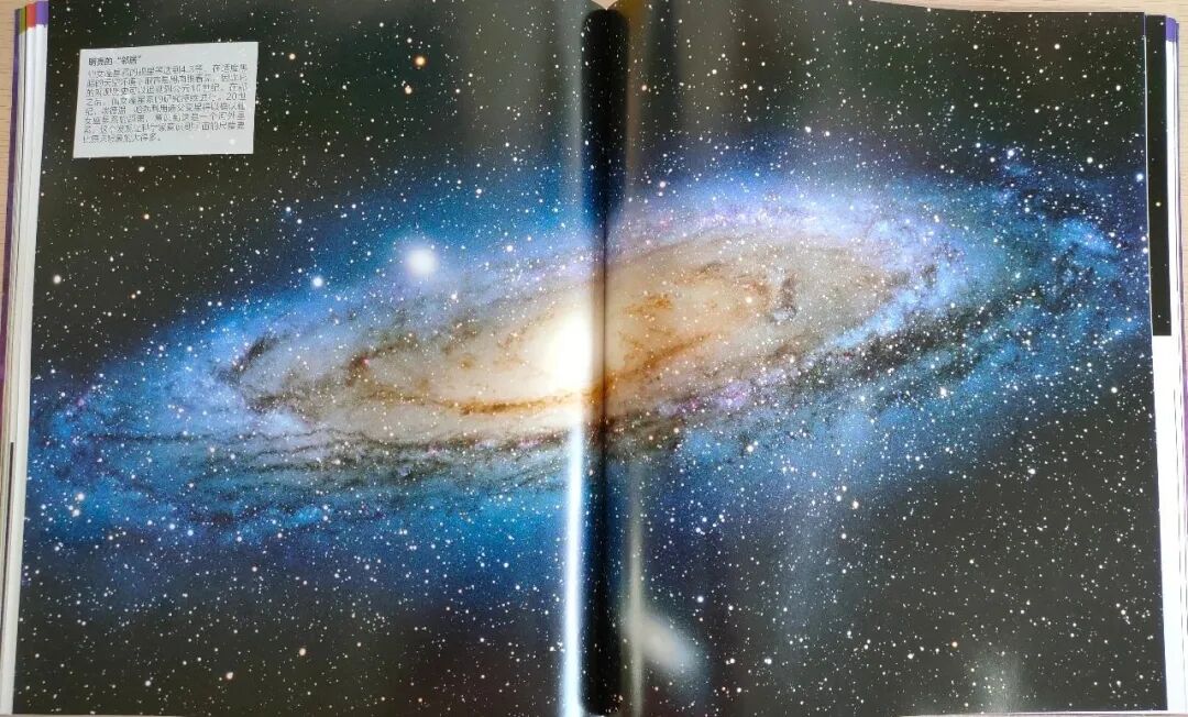 了解天文学,从这本《dk天文大百科》开始丨蝌学荐书-最美岛