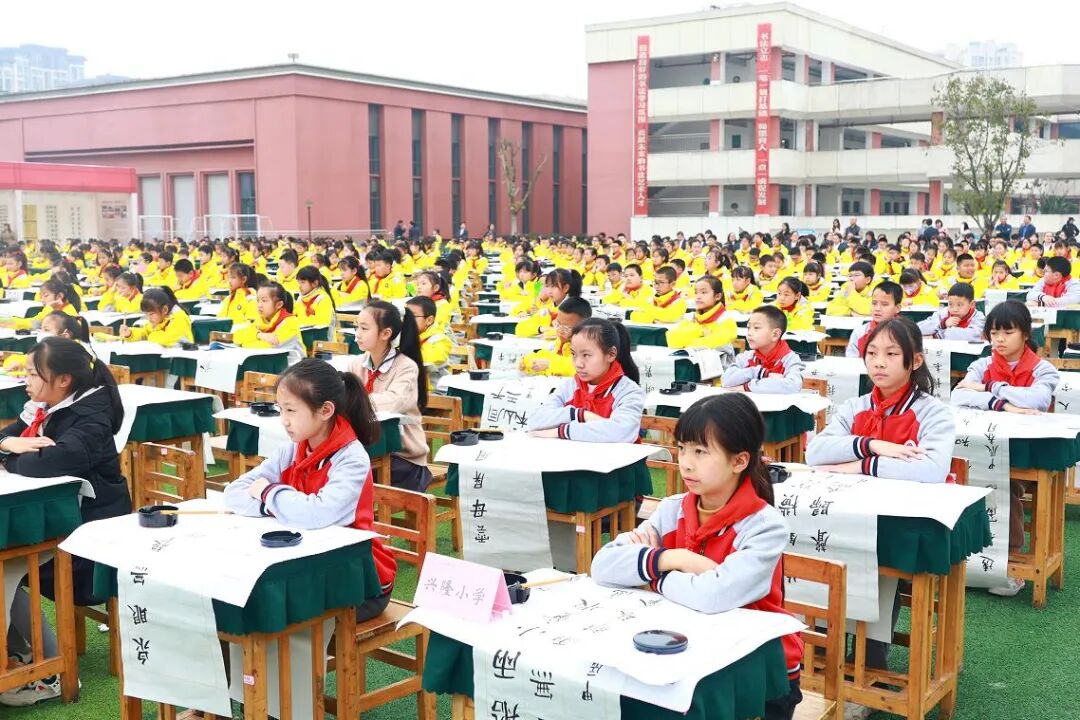 重庆市书法进校园走进永川区子庄小学校暨渝西片区中小学书法教育