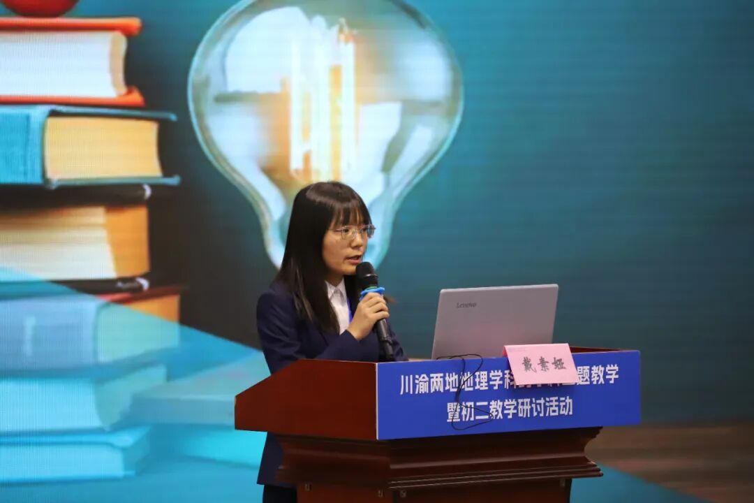 考试复习教学展示课,课后开展了热烈的交流研讨,专家们进行了精彩点评