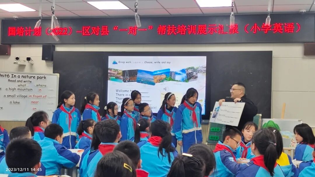 原标题结对帮扶谋发展心手相连谱新篇2023年永川区结对彭水县教育帮扶