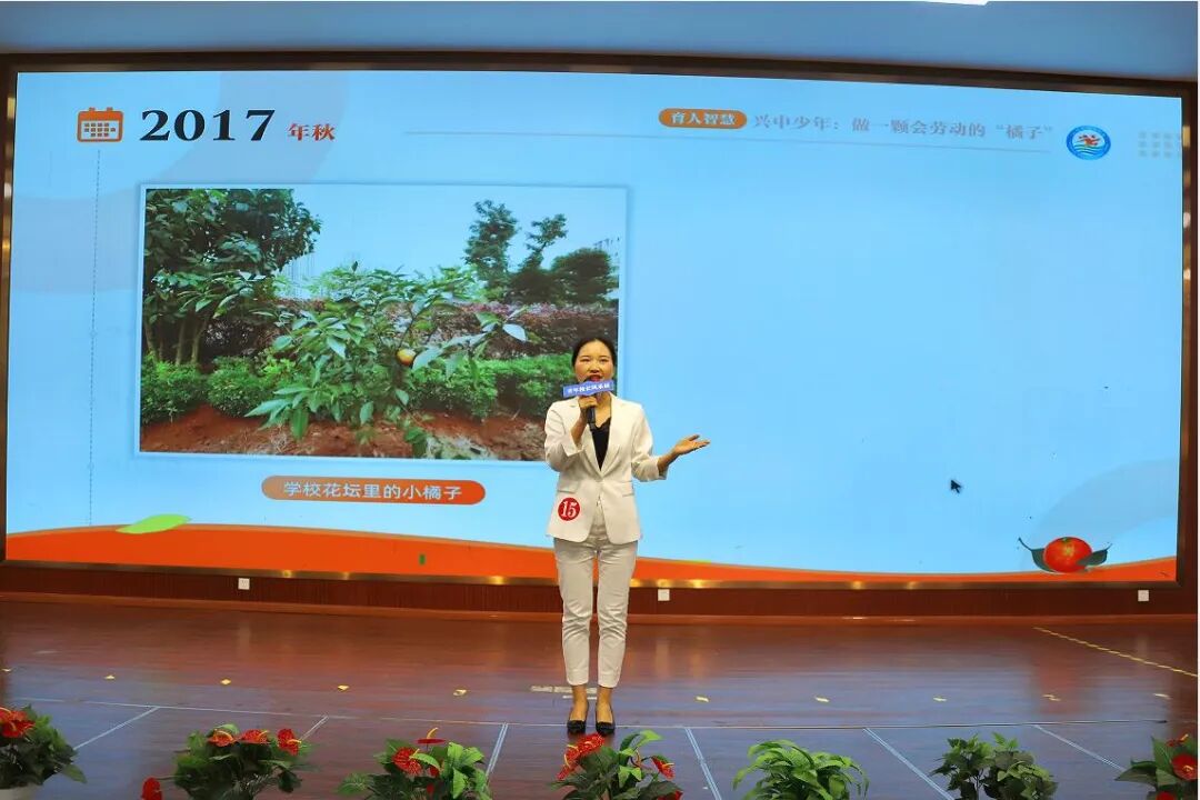 重庆市首届中小学青年校长风采展示活动在永川区举行