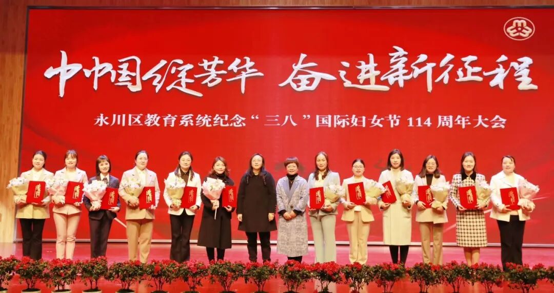 凤凰湖中学,兴龙湖中学,子庄小学,实验小学,南华宫小学等5所荣获永川