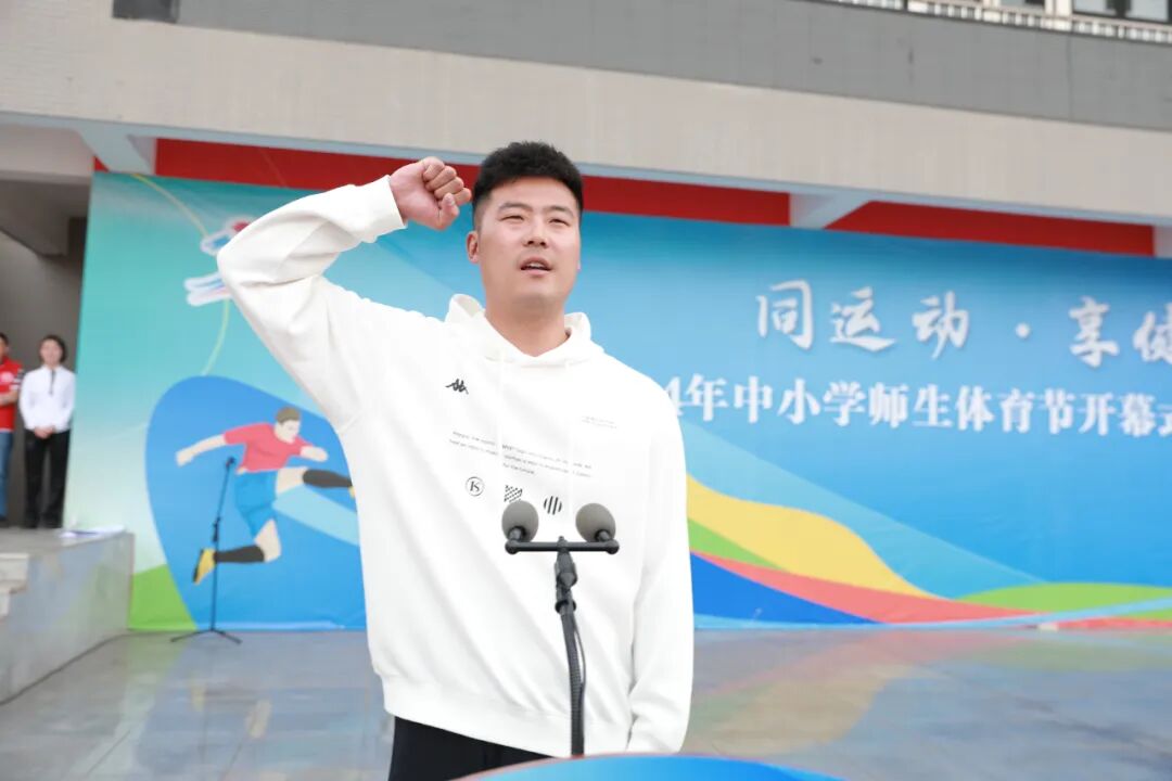 原标题永川区2024年中小学生师生体育节暨国球护眼球明眸计划启动仪式