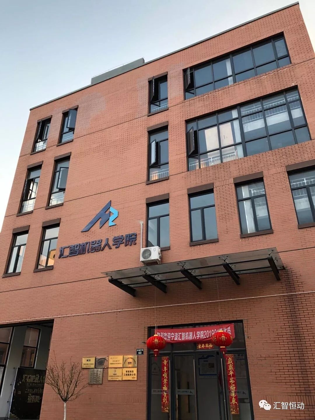 用技术改变世界