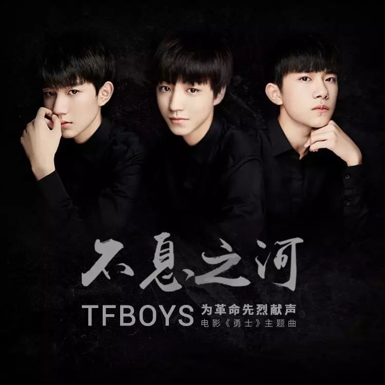 tfboys四周年快乐!他们的成长都写在日记里,演唱会即将开唱!