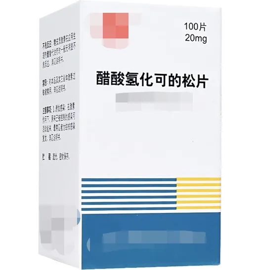 常见药物科普 （十四） | 氢化可的松
