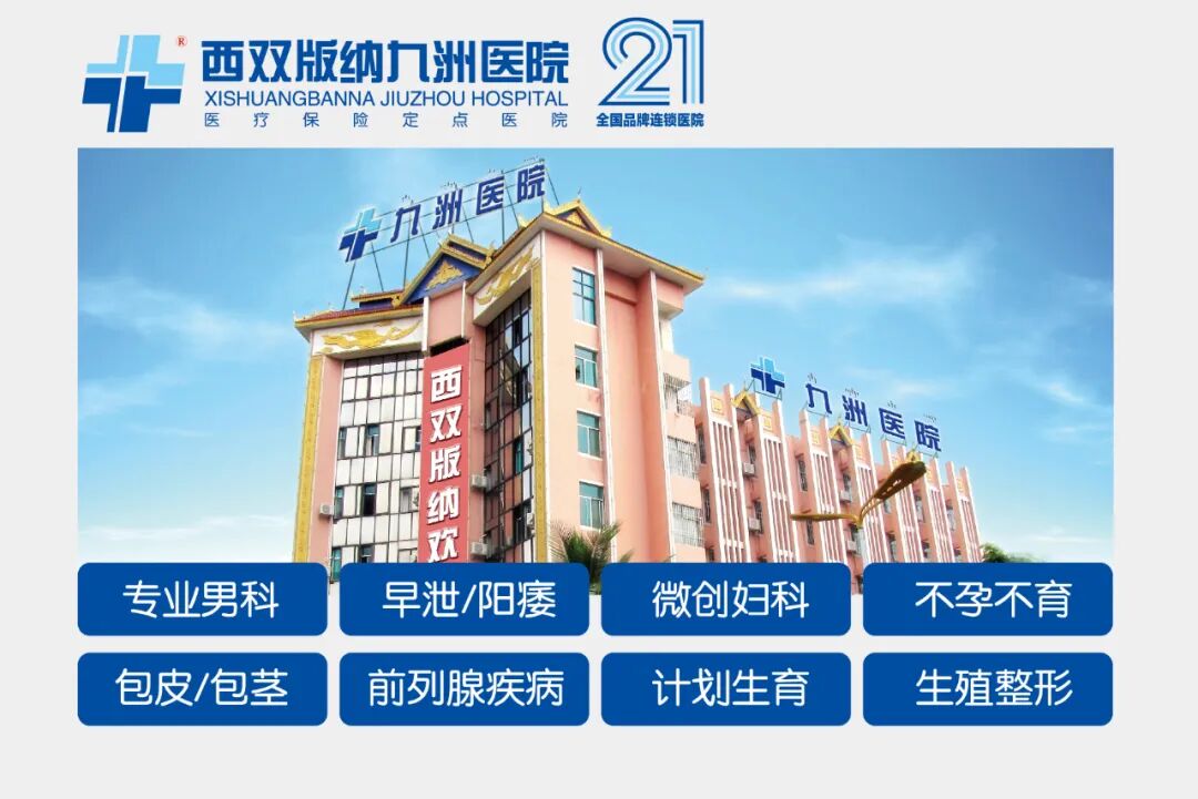 膨宫是什么宫腔镜手术痛吗？局麻还是全麻？术前术后注意什么？_https://www.jmylbn.com_新闻资讯_第19张