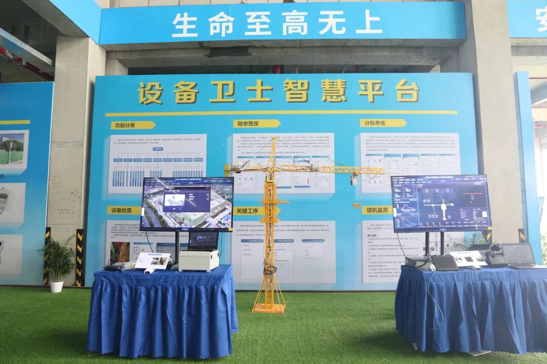 “数字建筑”建造模式啥样的？这场观摩会给你答案！(图3)