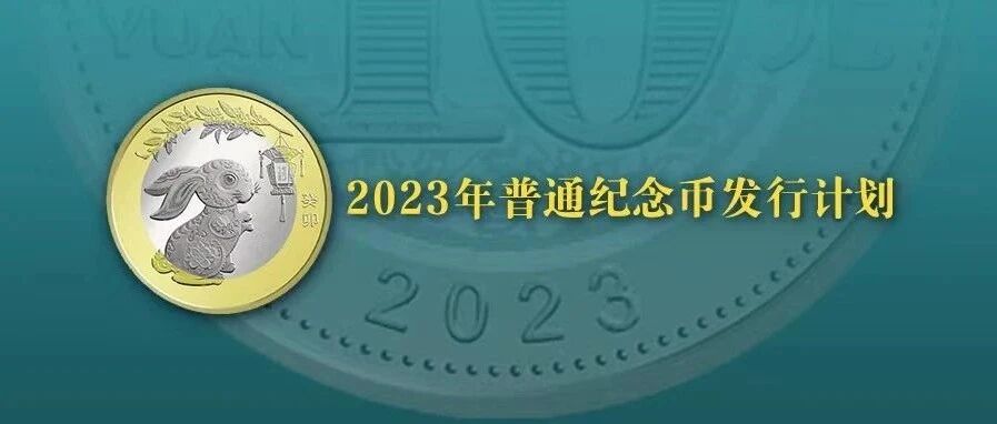 й桿ͷУ2023ҷмƻ¯ͼƬ