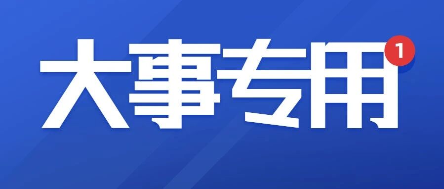 ȷ������������12��27�տ�Լ��˫�ű���Ϸ�ˣ�ͼƬ