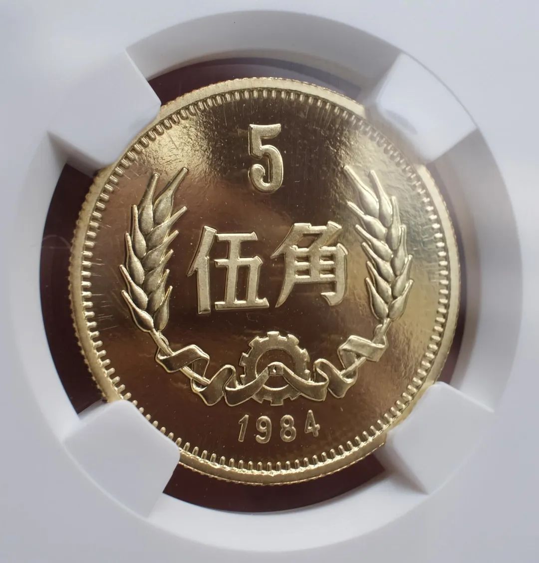 新しい到着 2044.［中国・珍品】1957年5分 硬貨 大型コイン 動物コイン