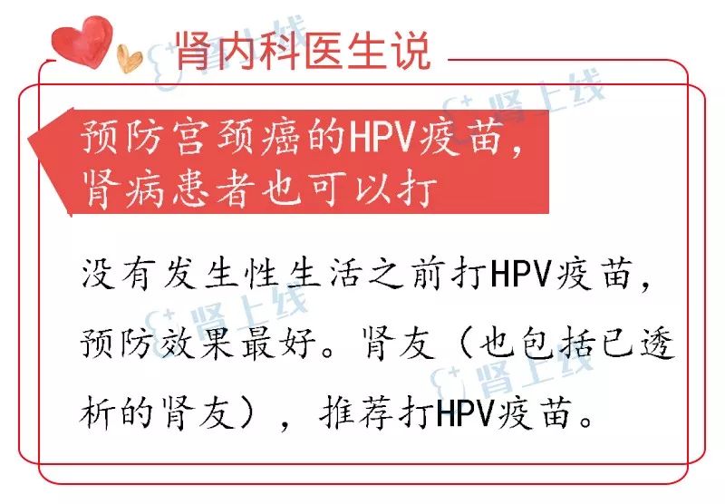 腎不好，全怪啪啪啪？這9條腎科常識，別怪醫生沒告訴你 健康 第5張