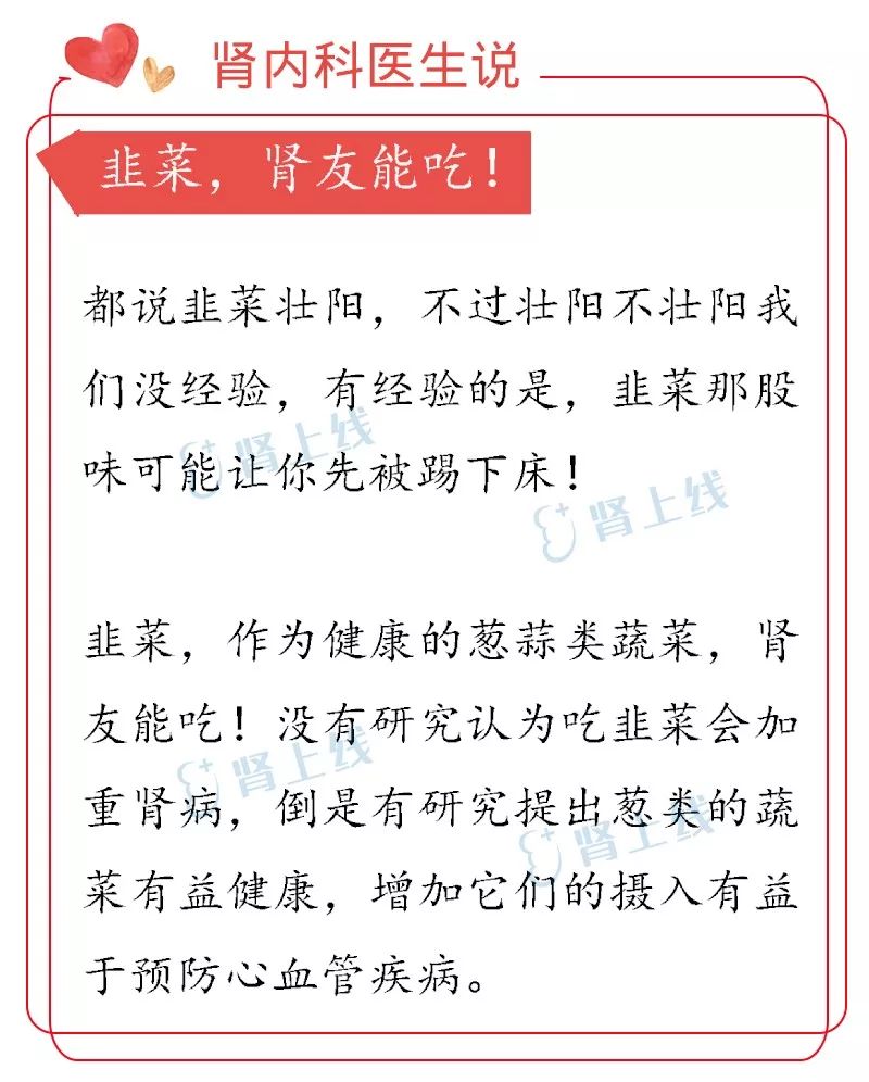 腎不好，全怪啪啪啪？這9條腎科常識，別怪醫生沒告訴你 健康 第9張