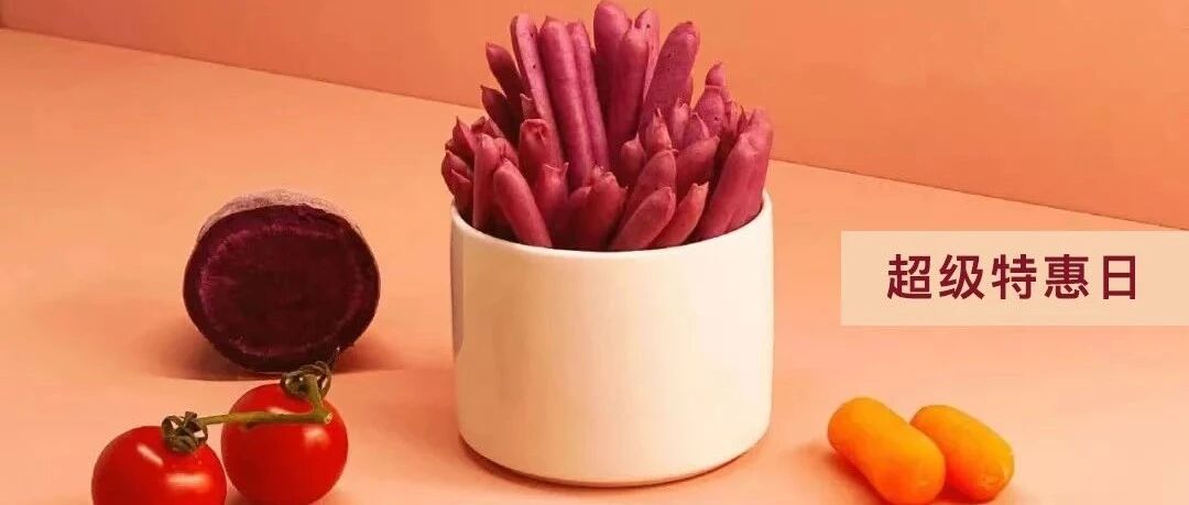 【超级特惠日】不给肾脏添乱又好吃的零食，限时第2件半价!