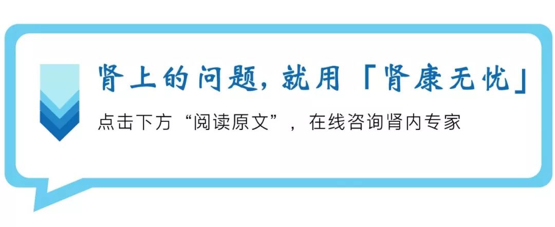 假期，4個「雷區」容易引起腎病復發加重！腎不好的人，能不踩，盡量別踩！ 健康 第8張