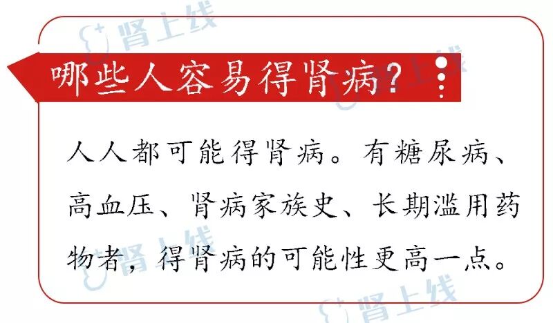 尿里泡沫多不是腎虛！這16個腎臟健康小常識，一定要收好！ 健康 第6張