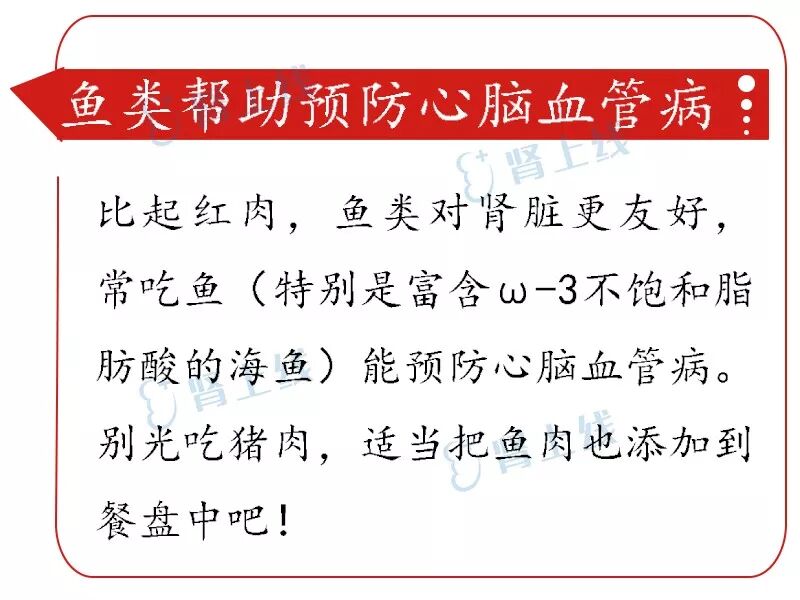 尿里泡沫多不是腎虛！這16個腎臟健康小常識，一定要收好！ 健康 第15張
