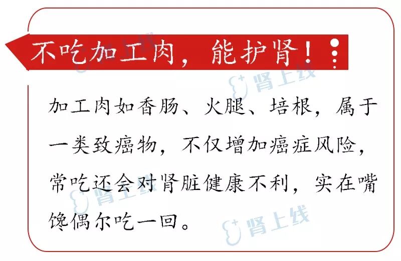 尿里泡沫多不是腎虛！這16個腎臟健康小常識，一定要收好！ 健康 第13張