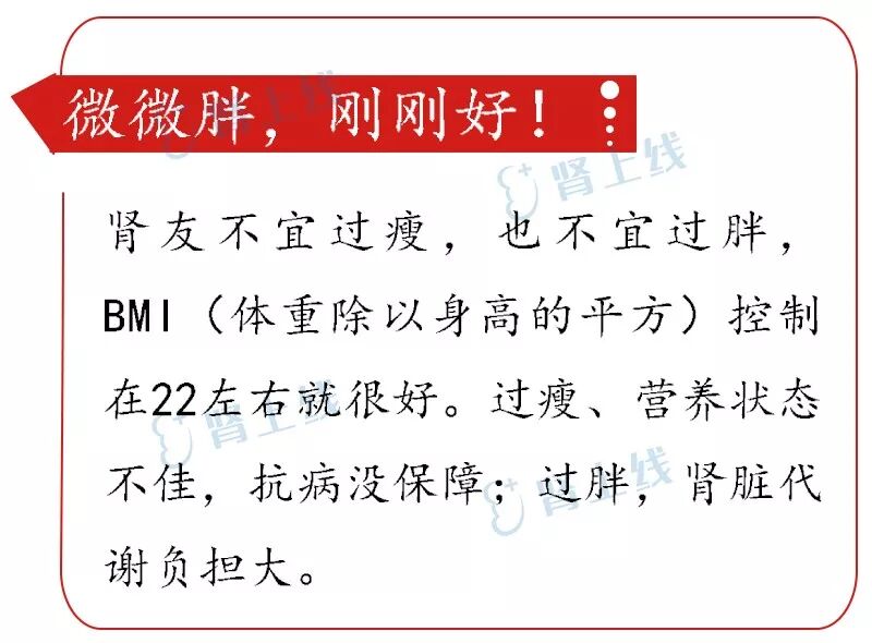 尿里泡沫多不是腎虛！這16個腎臟健康小常識，一定要收好！ 健康 第17張