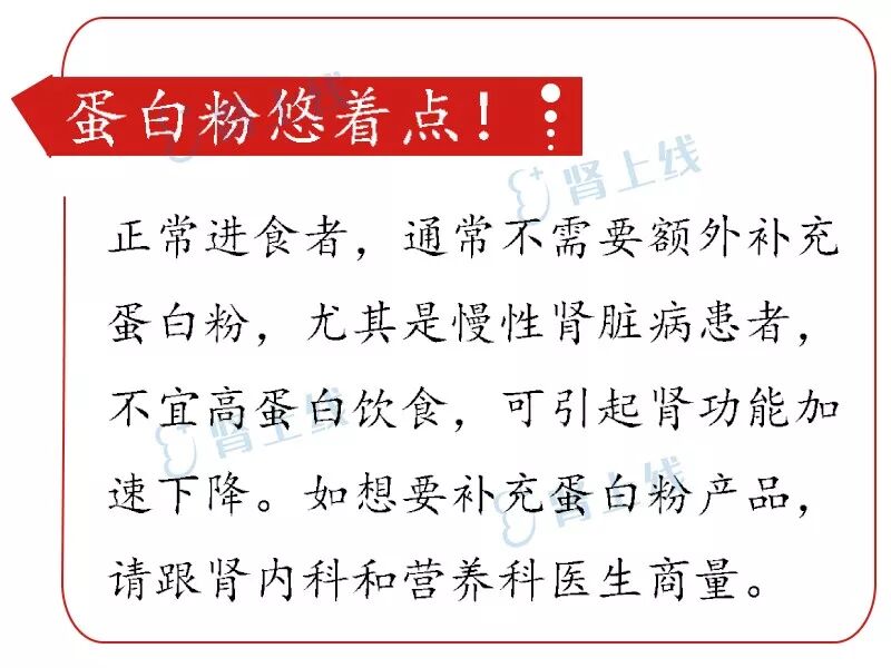 尿里泡沫多不是腎虛！這16個腎臟健康小常識，一定要收好！ 健康 第14張