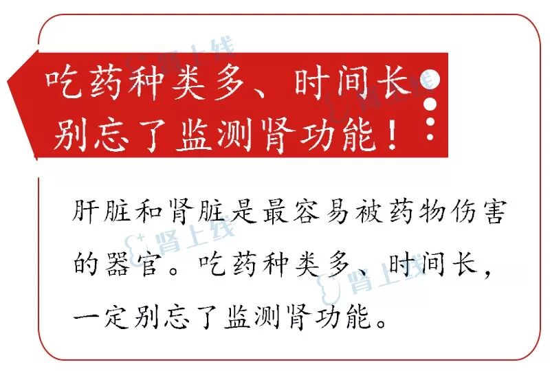尿里泡沫多不是腎虛！這16個腎臟健康小常識，一定要收好！ 健康 第18張