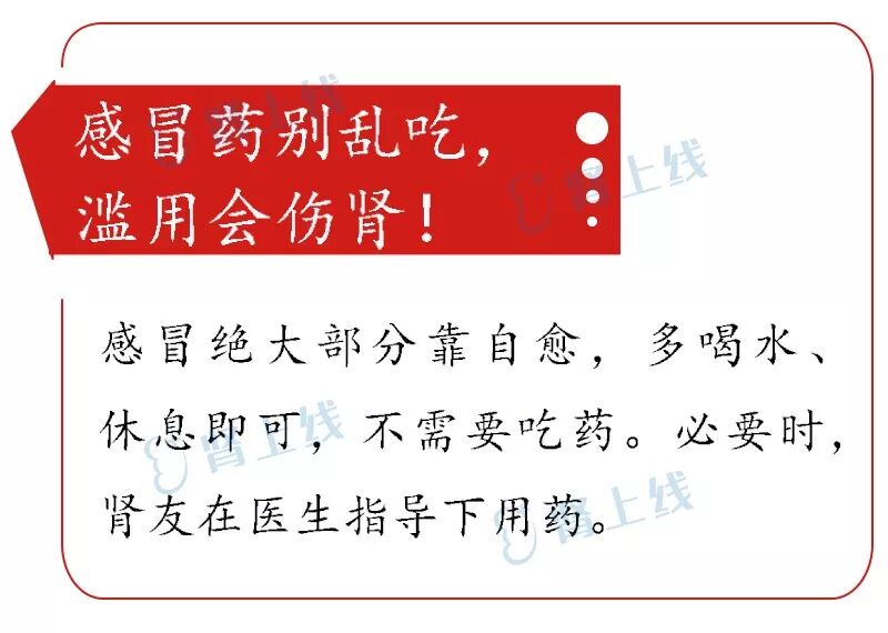尿里泡沫多不是腎虛！這16個腎臟健康小常識，一定要收好！ 健康 第5張