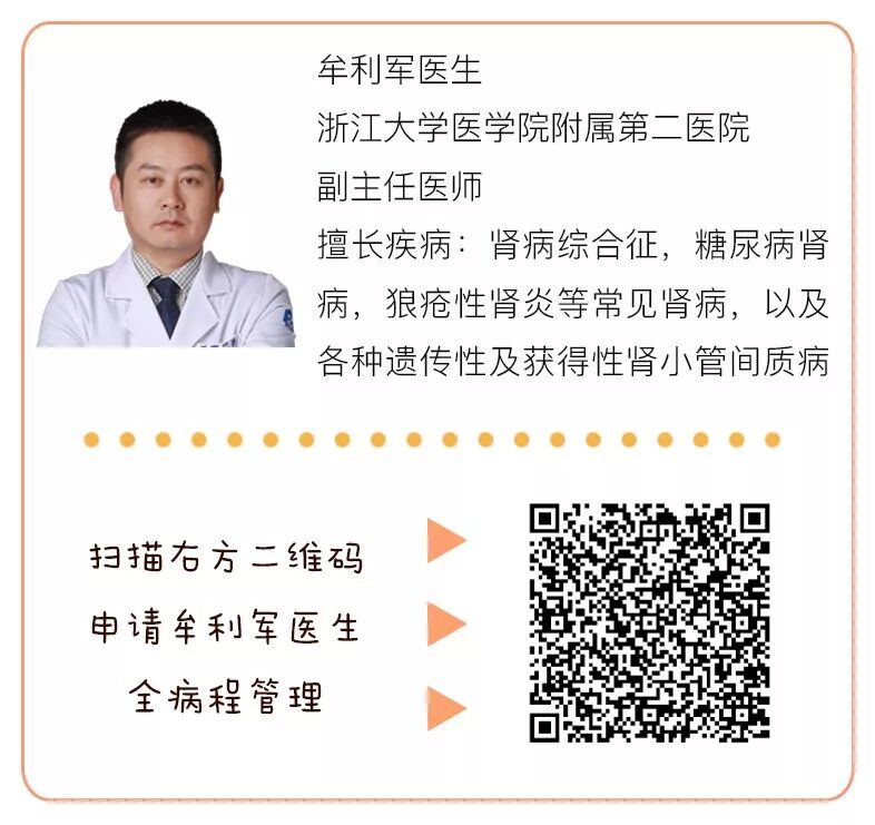 尿里泡沫多不是腎虛！這16個腎臟健康小常識，一定要收好！ 健康 第19張