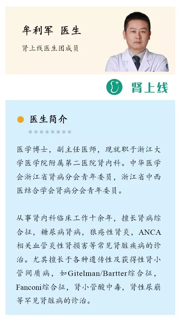 尿里泡沫多不是腎虛！這16個腎臟健康小常識，一定要收好！ 健康 第2張
