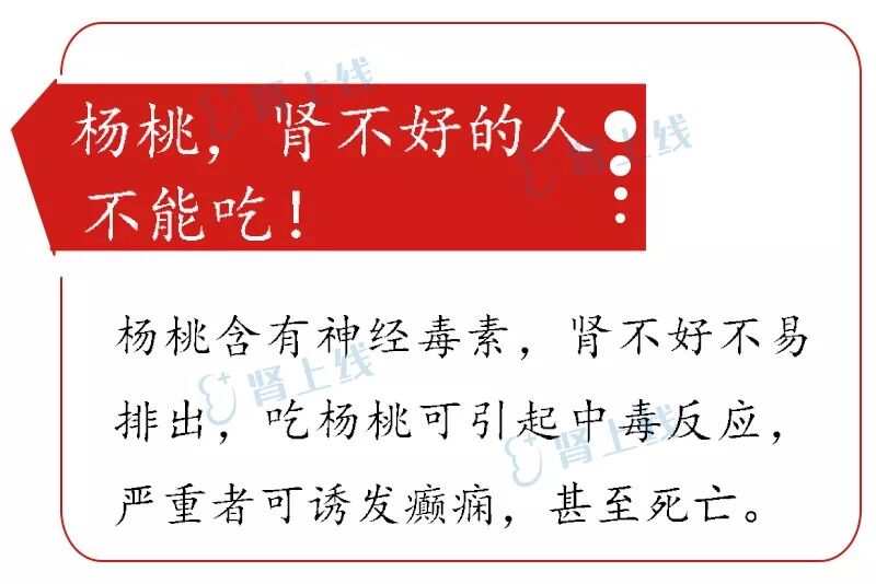 尿里泡沫多不是腎虛！這16個腎臟健康小常識，一定要收好！ 健康 第11張