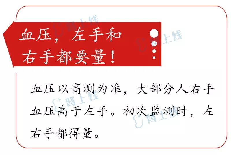 尿里泡沫多不是腎虛！這16個腎臟健康小常識，一定要收好！ 健康 第9張