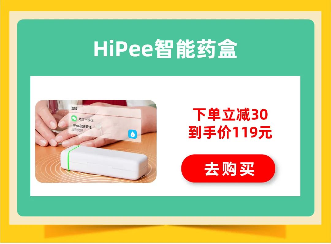 【腎上線嚴選】這3個行為容易導致腎病復發和加重，別踩坑！ 健康 第8張