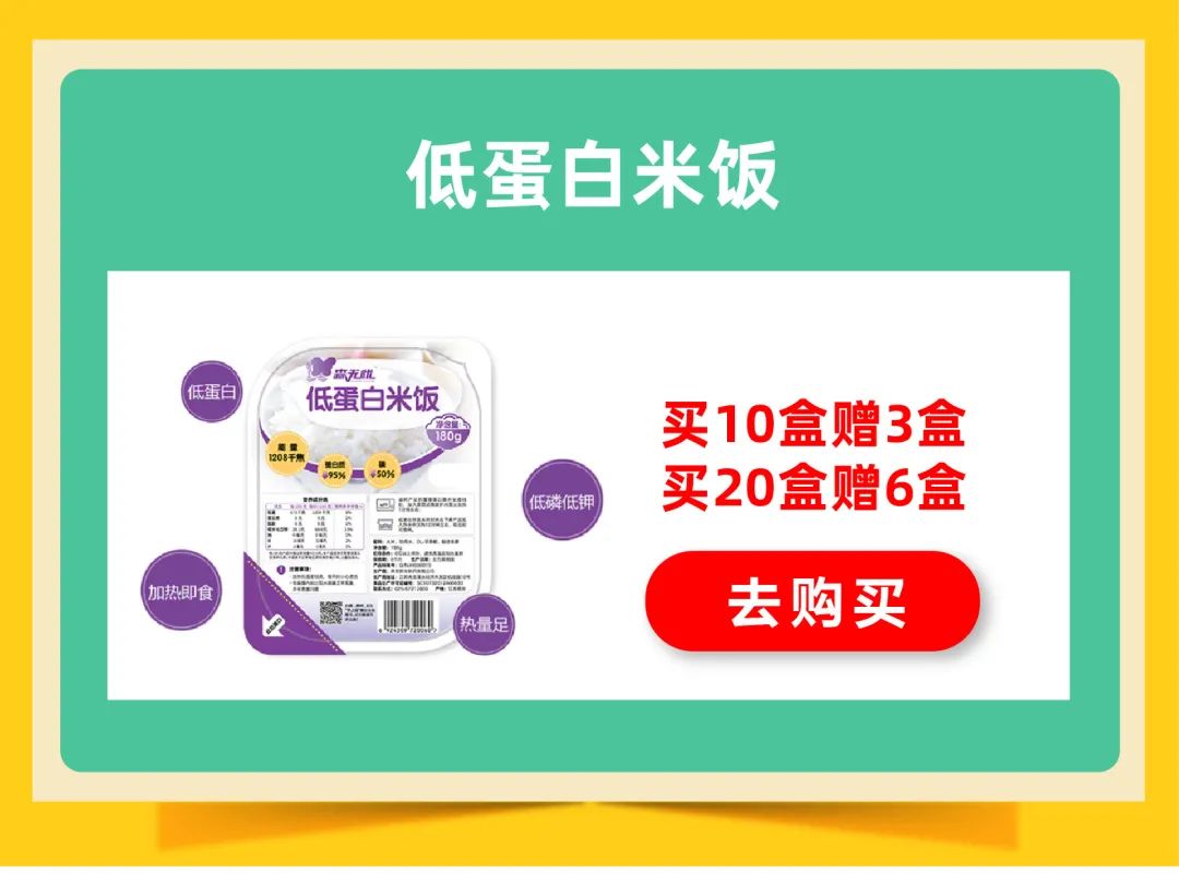 【腎上線嚴選】這3個行為容易導致腎病復發和加重，別踩坑！ 健康 第4張